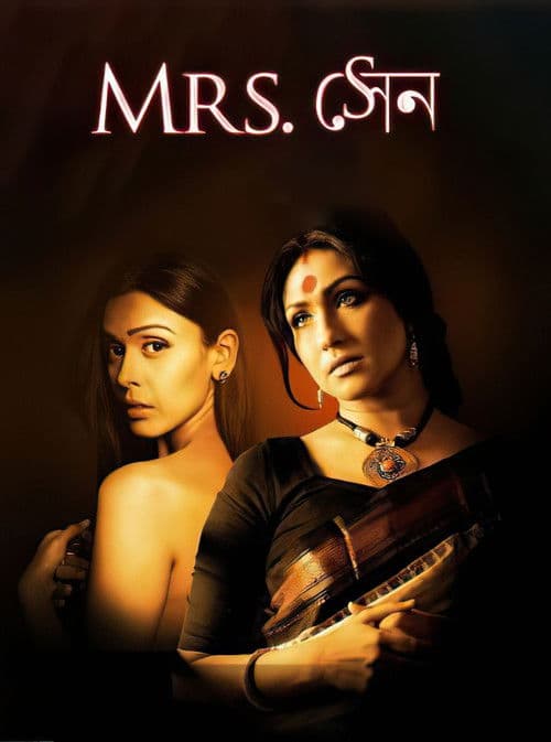 Mrs Sen poster
